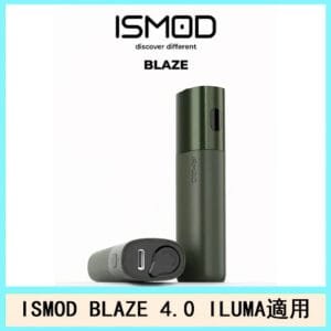 【加熱主機】ISMOD BLAZE 4.0（IOQS ILUMA適用Terea彈）