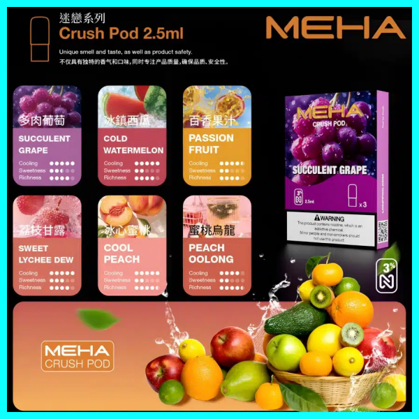 MEHA魅嗨五代煙彈| 3入裝 |16 種爆款口味|暢吸 900 口:圖片 3